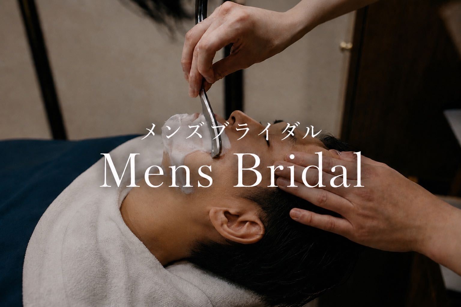 MEN’S BRIDAL