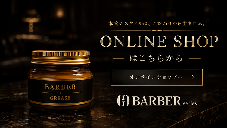 取扱商品