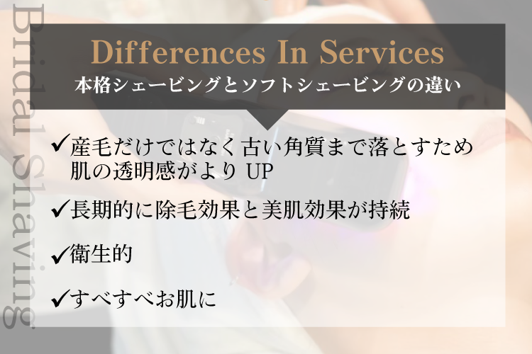 産毛だけではなく古い角質まで落とすため肌の透明感がよりUP