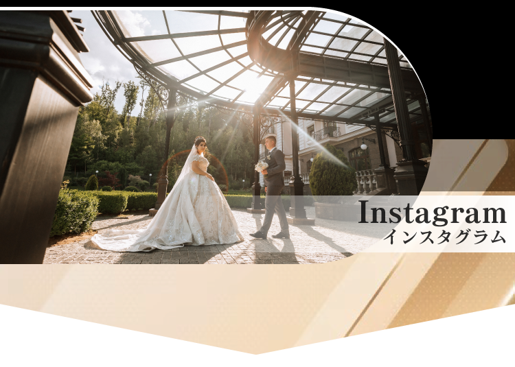 インスタグラム