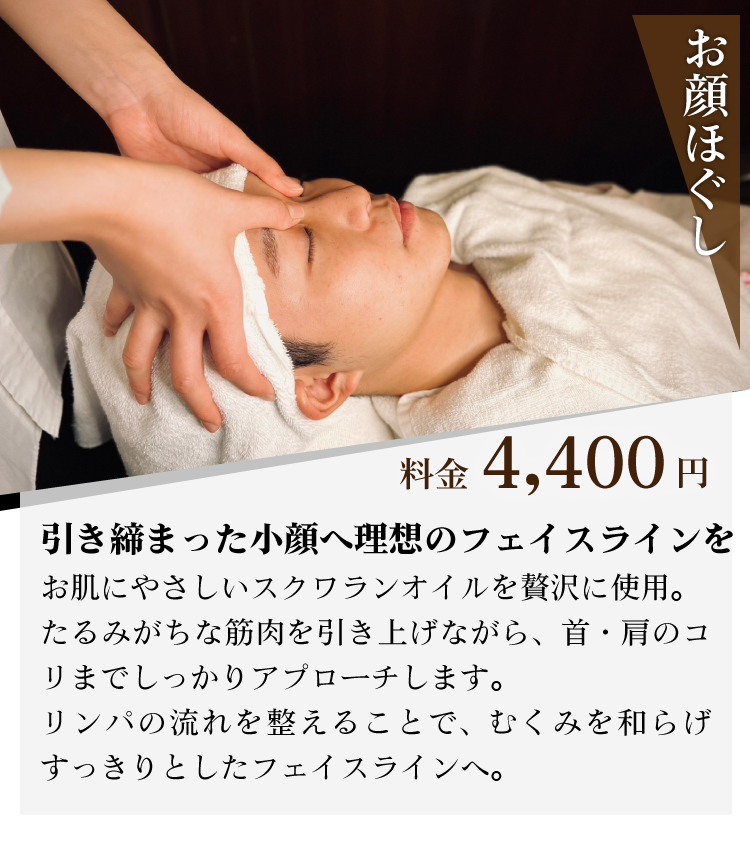 ドレスシェービングタイトル