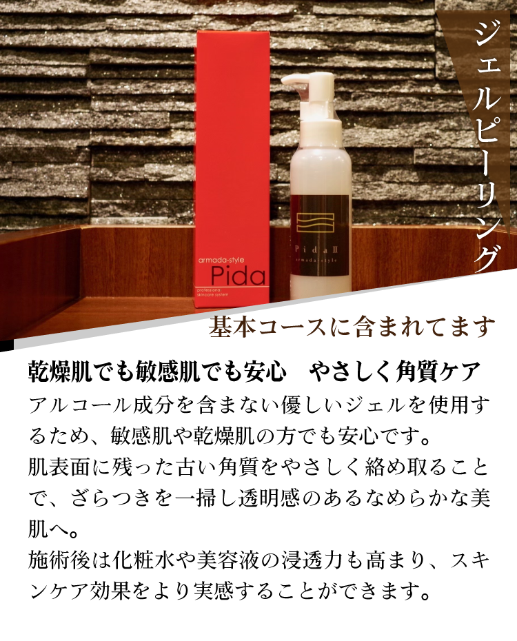 デンキバリブラシ