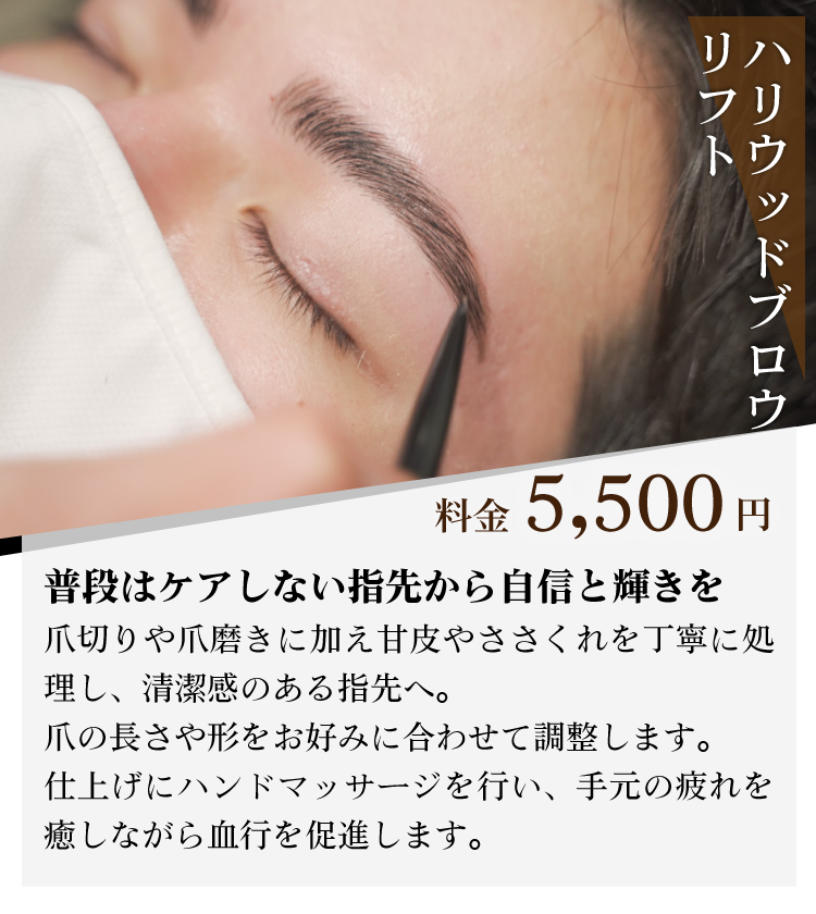 ハリウッド脱毛