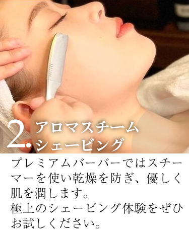 理容室価格だから経済的
